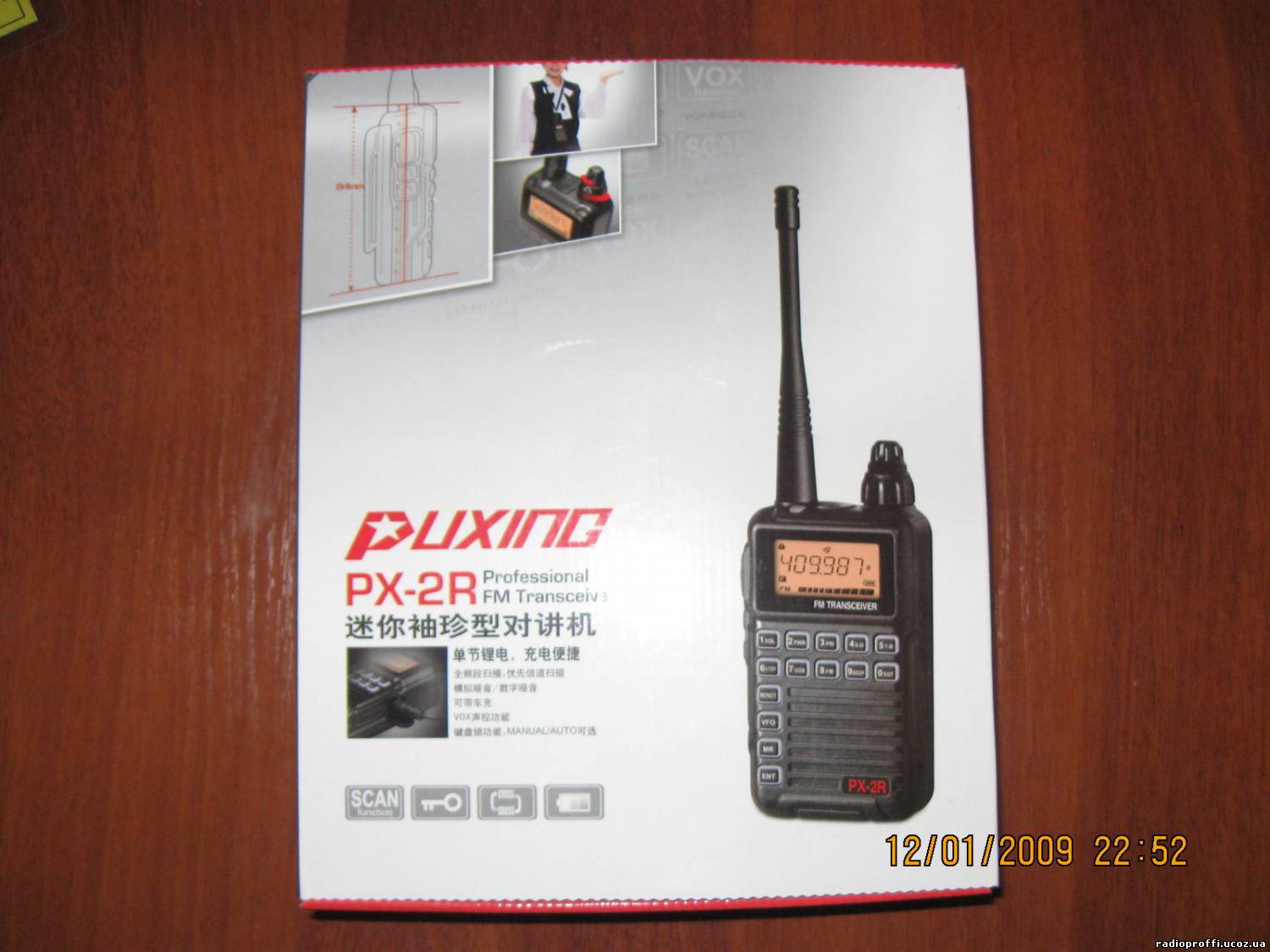 Радиостанция px 2r puxing инструкция