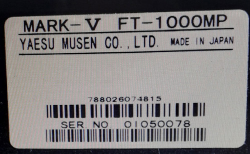 Продам YAESU FT1000MP Mark V 200Watts