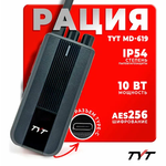 Рация цифровая TYT MD-619 DMR 10W AES-256 купить